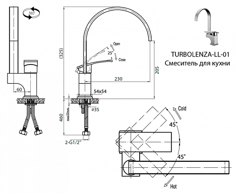 Смеситель для кухни Cezares Turbolenza TURBOLENZA-LL-01