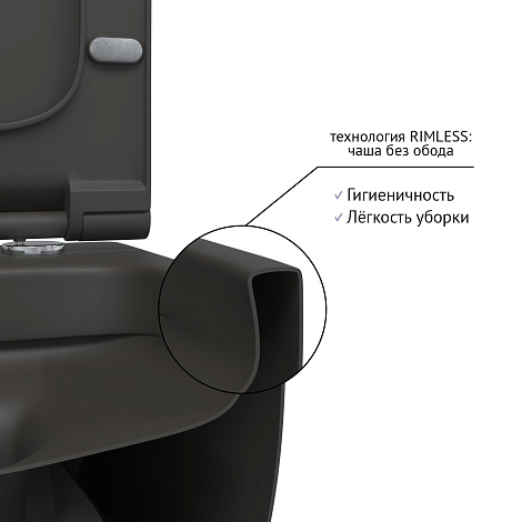Унитаз подвесной Berges Ego XL 083218 с сиденьем микролифт матовый антрацит