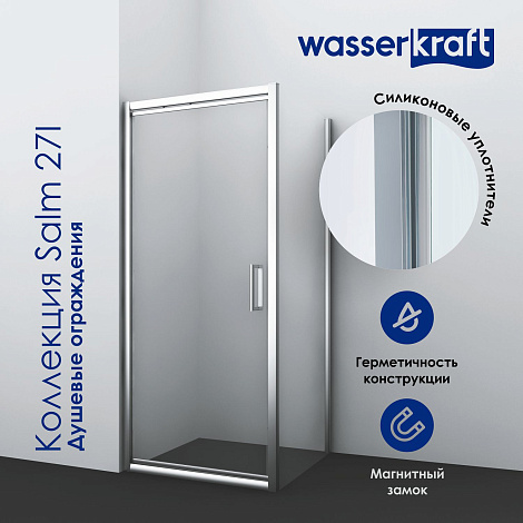 Душевой уголок WasserKRAFT Salm 27I18