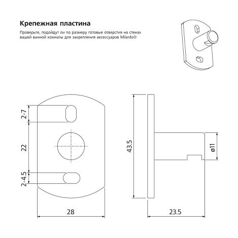 Полотенцесушитель Milardo Neva NEVSM10M49