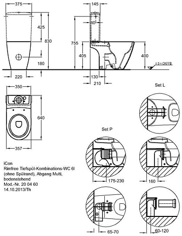 Чаша напольного унитаза Keramag Icon 200460000 безободковый