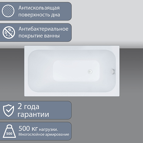 Акриловая ванна Triton Ультра 120x70 прямоугольная