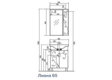 Тумба с раковиной Aquaton Лиана 65 (1A1657K0LL010) белая