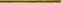 Бордюр для стены LB-CERAMICS Миланезе дизайн 60x3.6 1506-0159, бежевый/коричневый