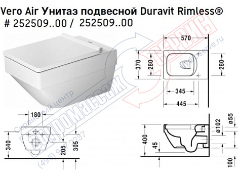 Крышка-сиденье для унитаза Duravit Vero Air 0022090000