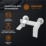 Смеситель для ванны Orange Berni M09-100cr
